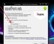 Особенности плагина Savefrom net для Yandex обозревателя, почему не скачивает файлы Скачать savefrom net для яндекса